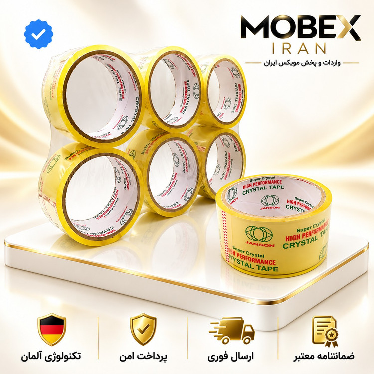 چسب پهن کریستالی40یارد درجه یک / ارسال فوری /خرید اقساطی