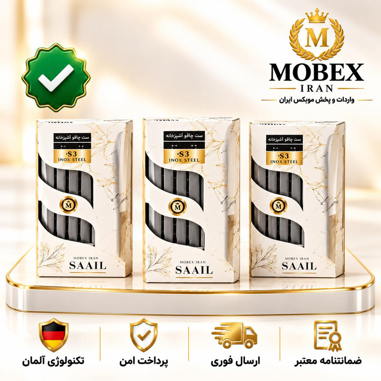 چاقو/چاقو ست چاقو میوه خوری با استند 6 عددی /ارسال فوری/خرید اقساطی