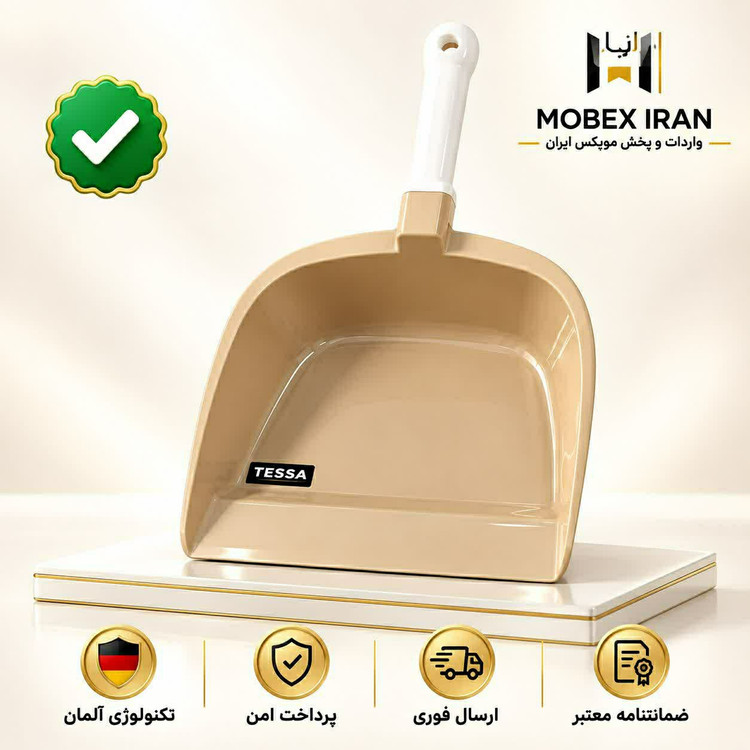 خاک انداز تسا ارسال فوری خرید اقساطی