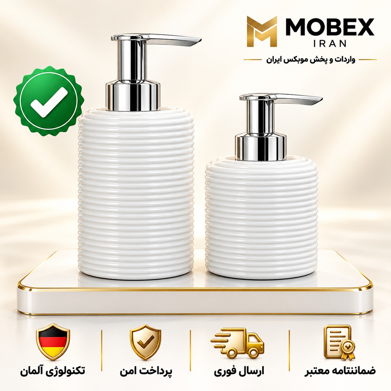 جای مایع جای مایع ریز درجه یک ارسال فوری/خرید اقساطی/ گارانتی کتبی