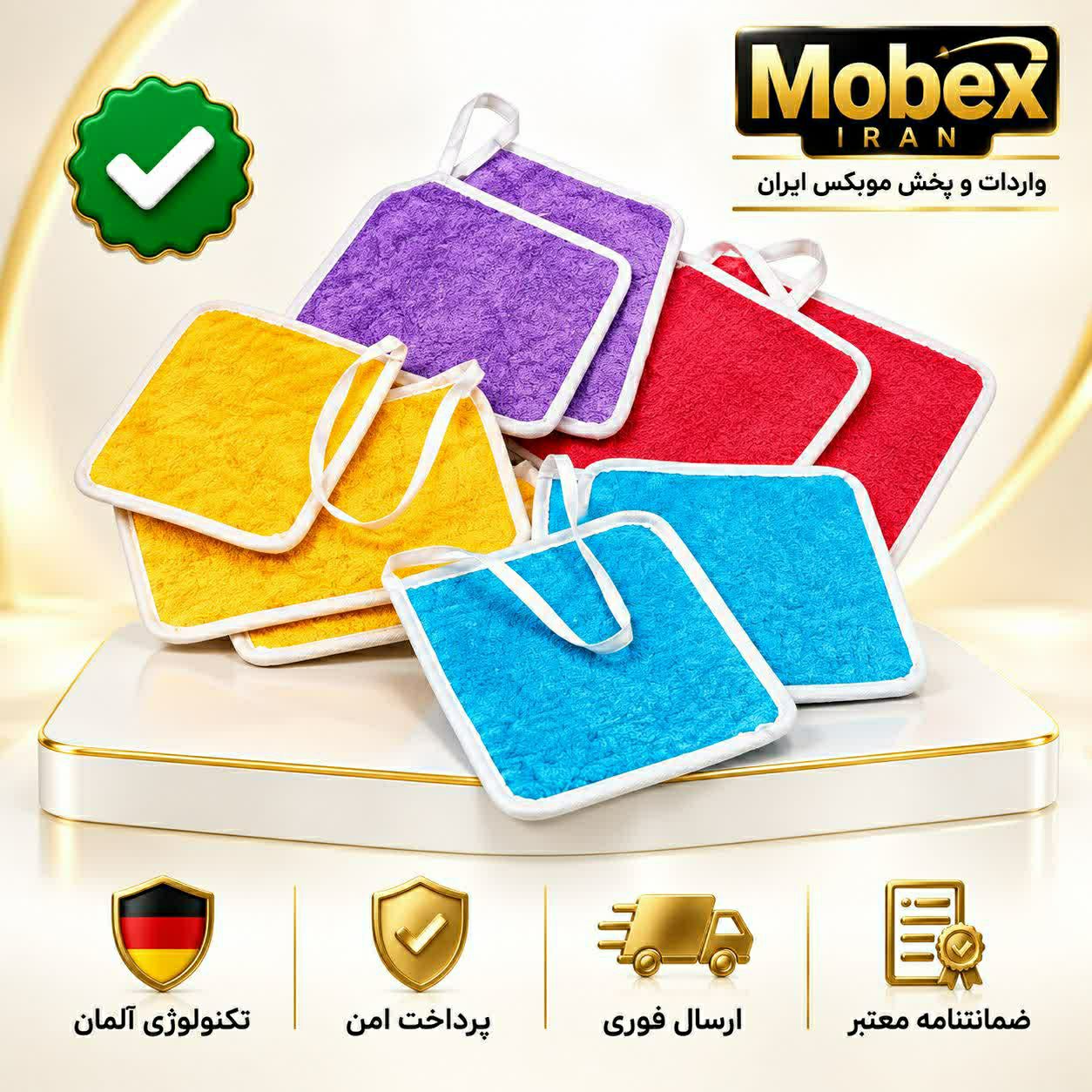 دستگیره آشپزی ارسال فوری اقساطی
