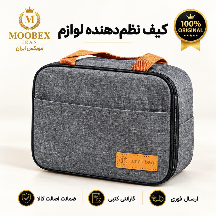 کیف لوازمکیف دستیکیف تجهیزات ارسال فوری خرید اقساطی