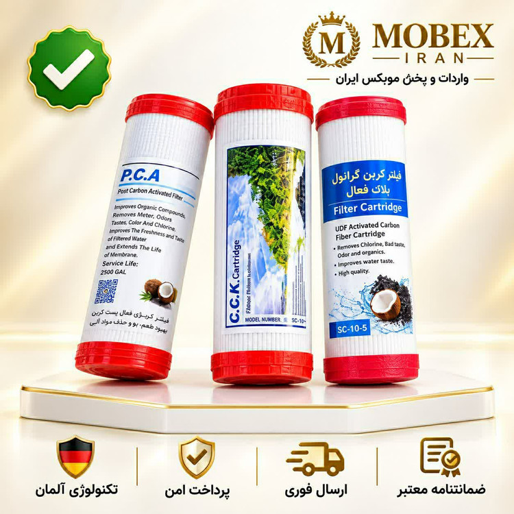 فیلتر آب شیرین کن 3عددی ارسال فوریاقساطی