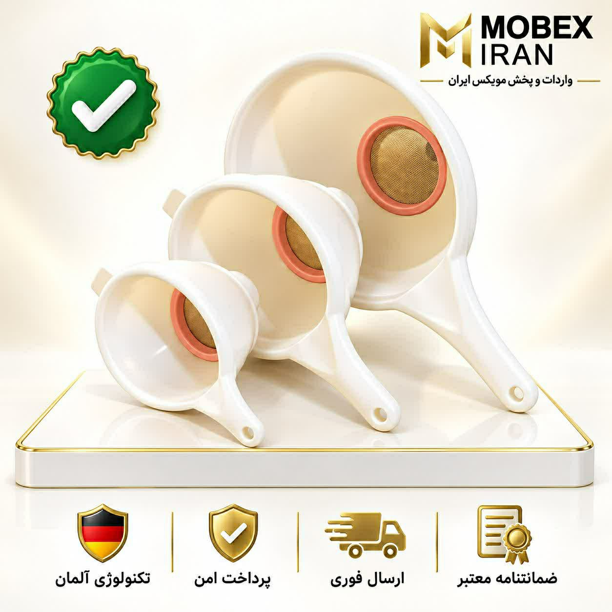 قیف پلاستیکی 3عددیارسال فوریخرید اقساطی