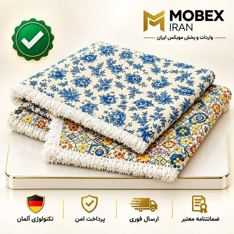 سفره/سفره نسوز پارچه ای 4 نفره /ارسال فوری /خریداقساطی