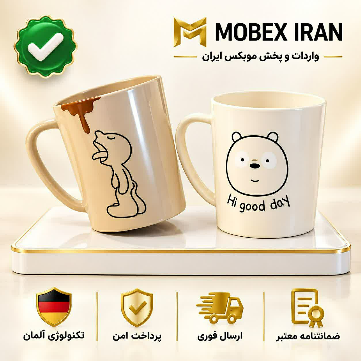 لیوانلیوان پلاستیکی دسته دارارسال فوریخرید اقساطی