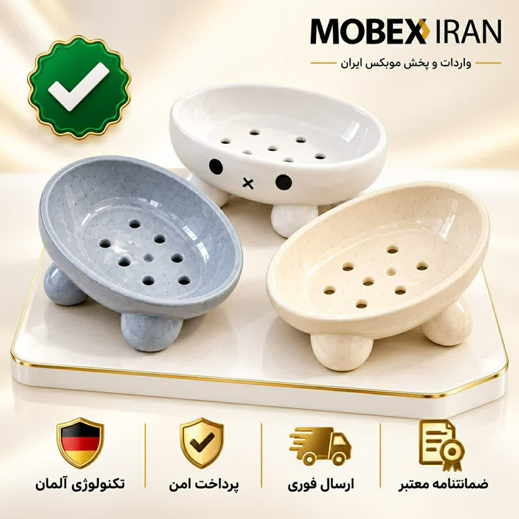 جاصابونی جای صابون ادمک ارسال فوری/خرید اقساطی