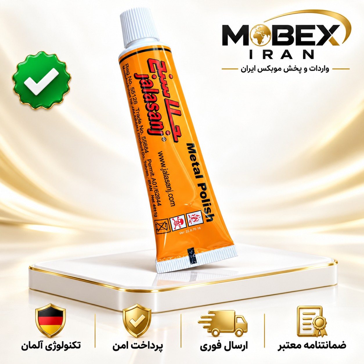 چسب جلاسنج براق کننده/ ارسال فوری/خریداقساطی