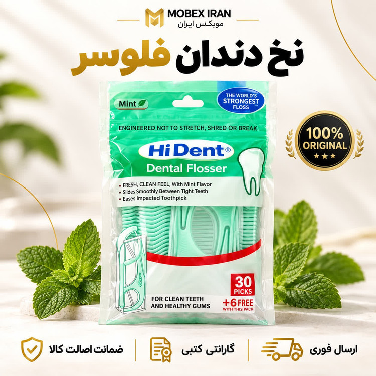 نخ دنداننخ دندان فلوسروارداتی دسته دار ارسال فوریاقساطی