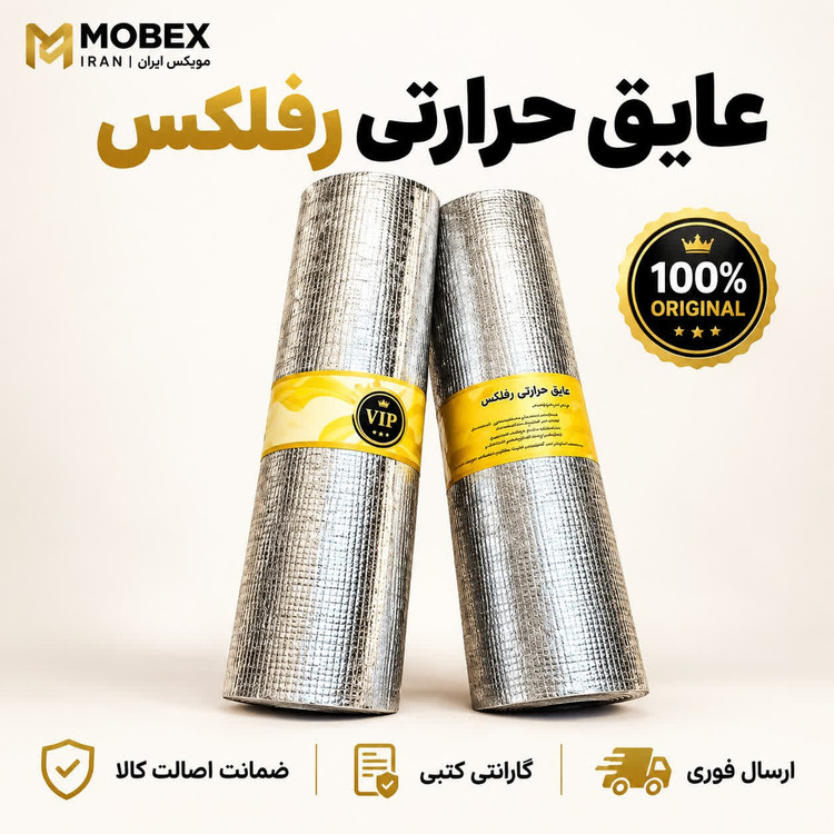 فومفوم متری کابینت داخل کابینتی ارسال فوریاقساطی