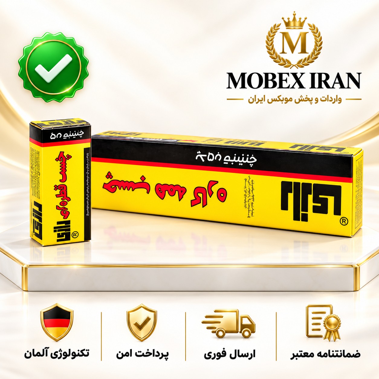چسب/چسب مایع رازی/ارسال فوری/خرید اقساطی
