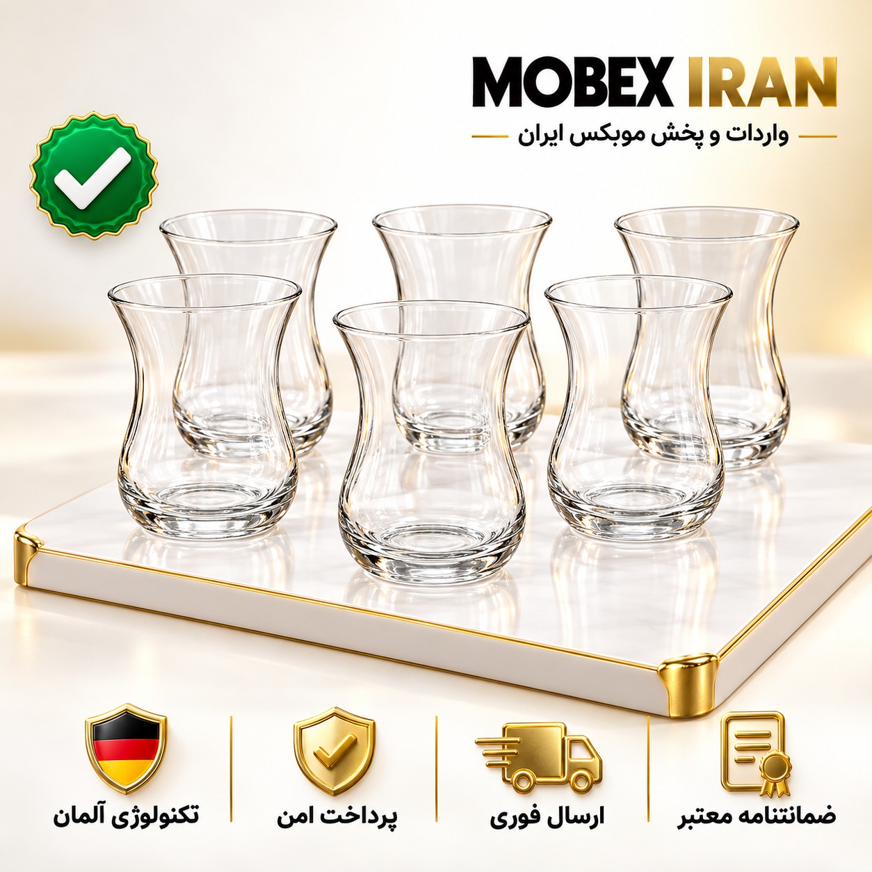 فنجانست فنجان و نعلبکی کاوه دلوین6عددیخرید اقساطیارسال فور