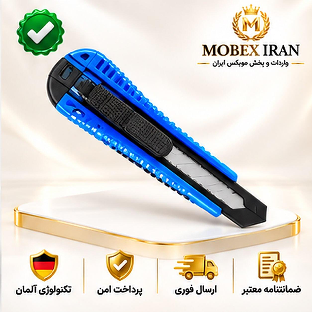 کاتر تیغ کاتر موکت بری ارسال فوری/خریداقساطی