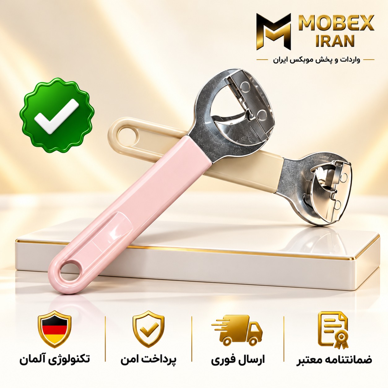 درب بازکن ارسال فوری خرید اقساطی دربازکن