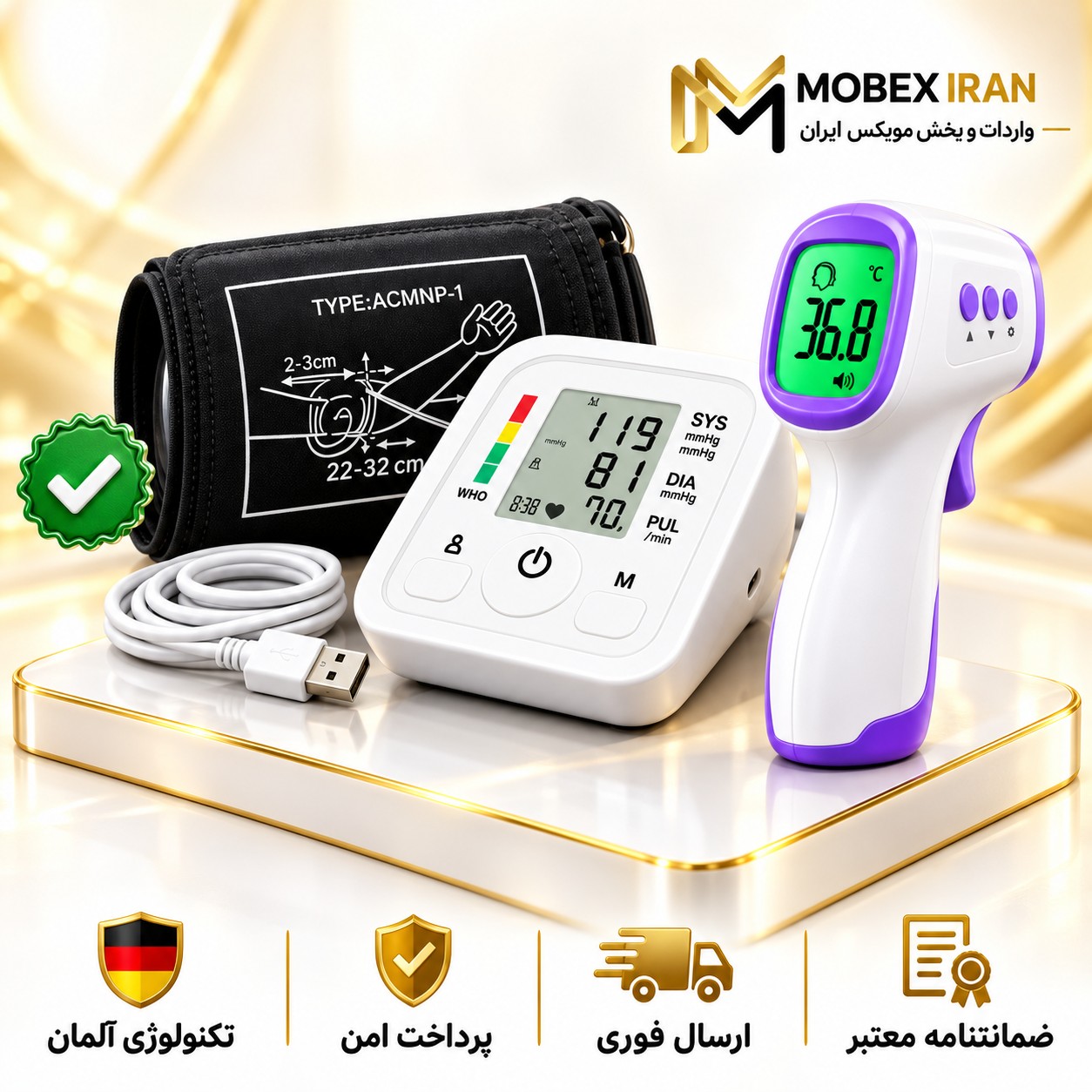 فشار سنج سخنگو فارسی (با هدیه) تب سنج/فشارسنج/خرید اقساطی