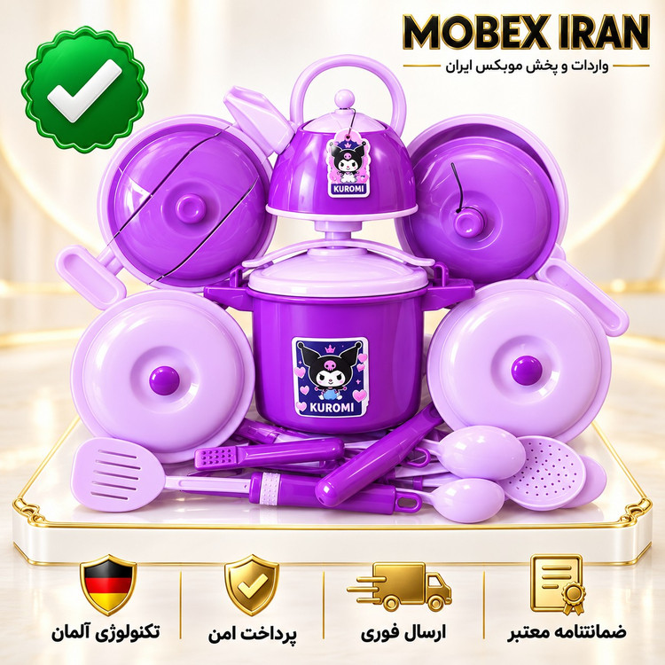اسباب بازی ست اشپزی ارسال فوری/خریداقساطی/ارسال فوری