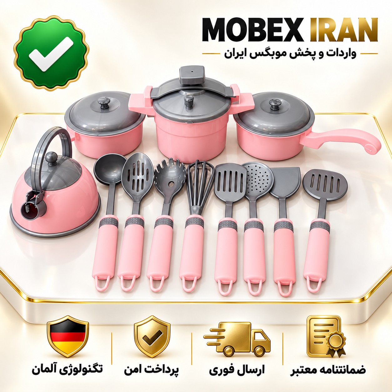 اسباب بازی ست اشپزی ارسال فوری/خریداقساطی/ارسال فوری