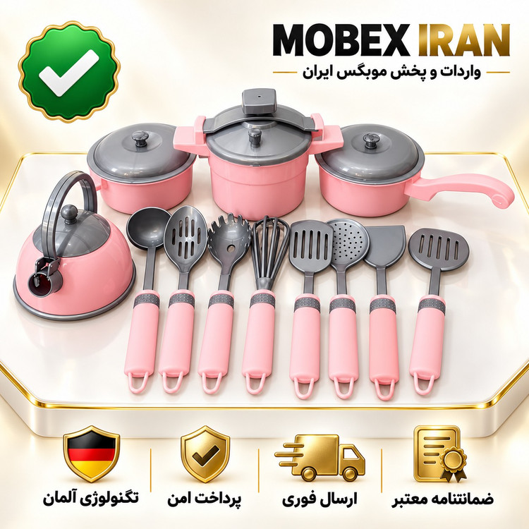 اسباب بازی ست اشپزی ارسال فوری/خریداقساطی/ارسال فوری