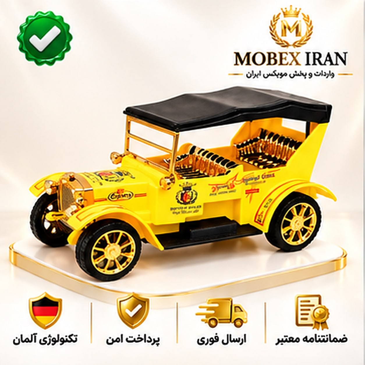 اسباب بازی/اسباب بازی ماشین جی تی کلاسیک/ارسال فوری/ خرید اقساطی