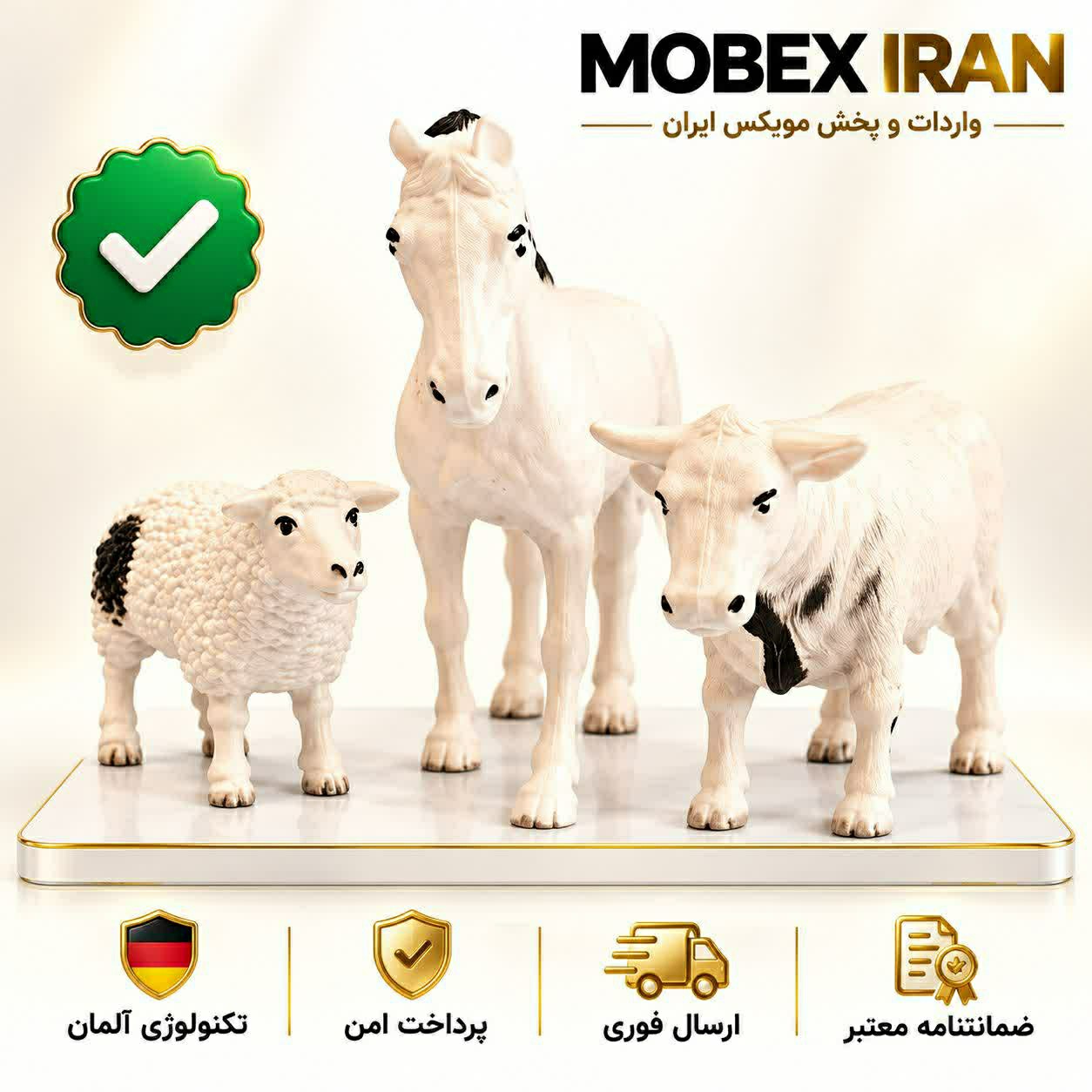 اسباب بازی/اسباب بازی حیوانات اهلی/ارسال فوری/خرید اقساطی