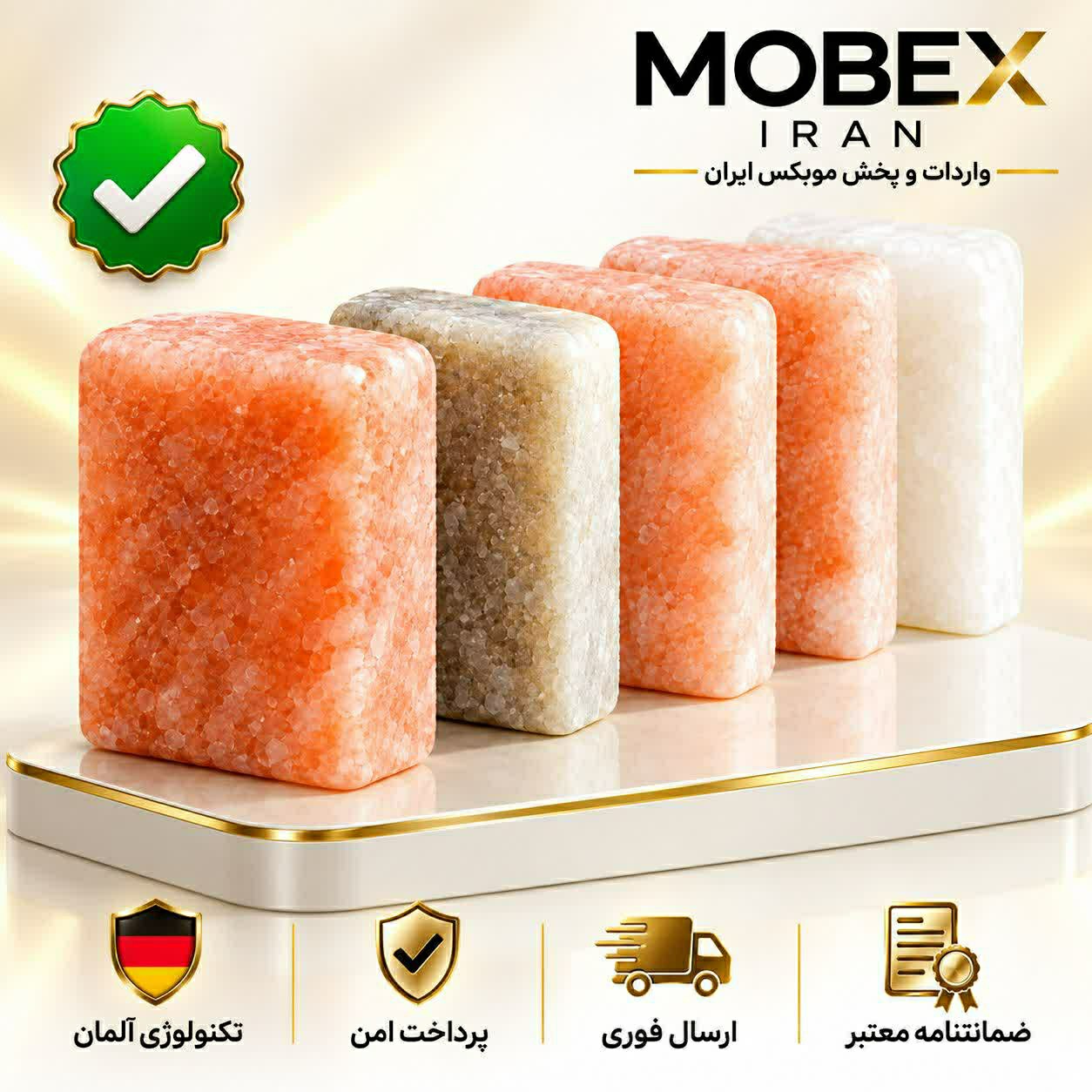 صابون نمک بزرگ ارسال فوری خرید اقساطی/درمانی