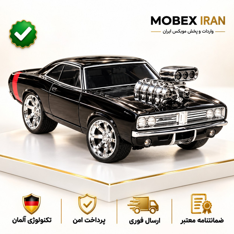اسباب بازی/اسباب بازی ماشین دوج چلنجرا/رسال فوری/خرید اقساطی