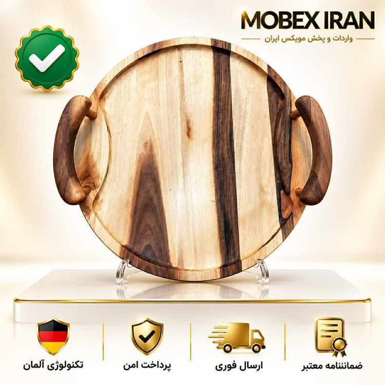 سینی دایره چوبیارسال فوریخرید اقساطی