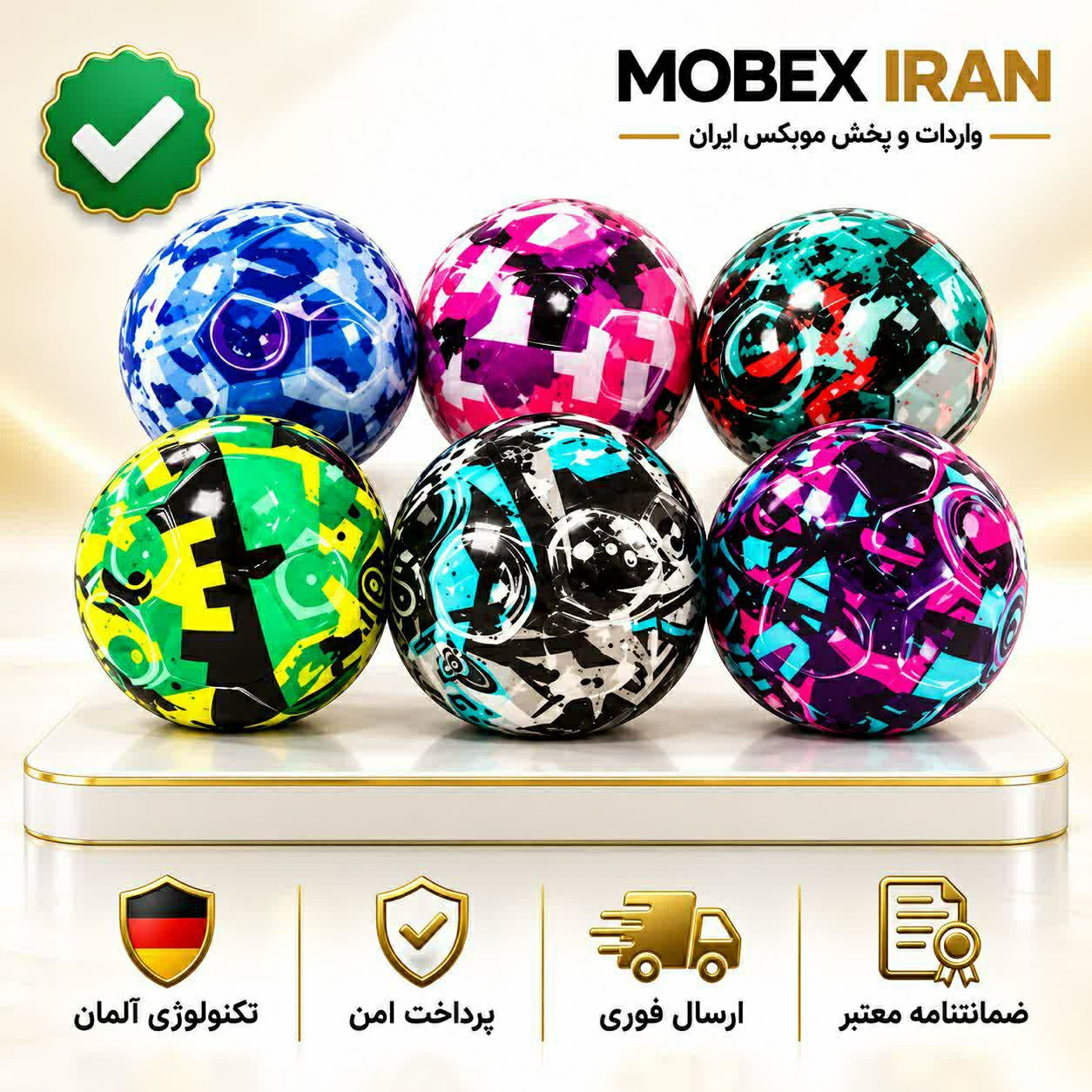 اسباب بازی توپ پرشی/خریداقساطی/ارسال فوری