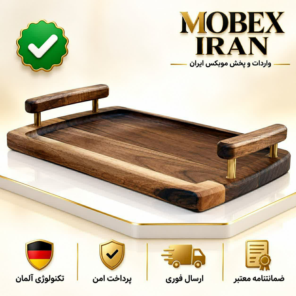 سینی مستطیل چوبیارسال فوریخرید اقساطی