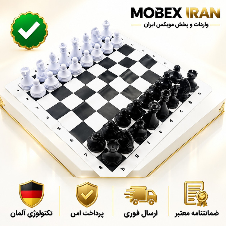 شطرنج/شطرنج مسافرتی و خانگی درجه یک /ارسال فوری/خرید اقساطی