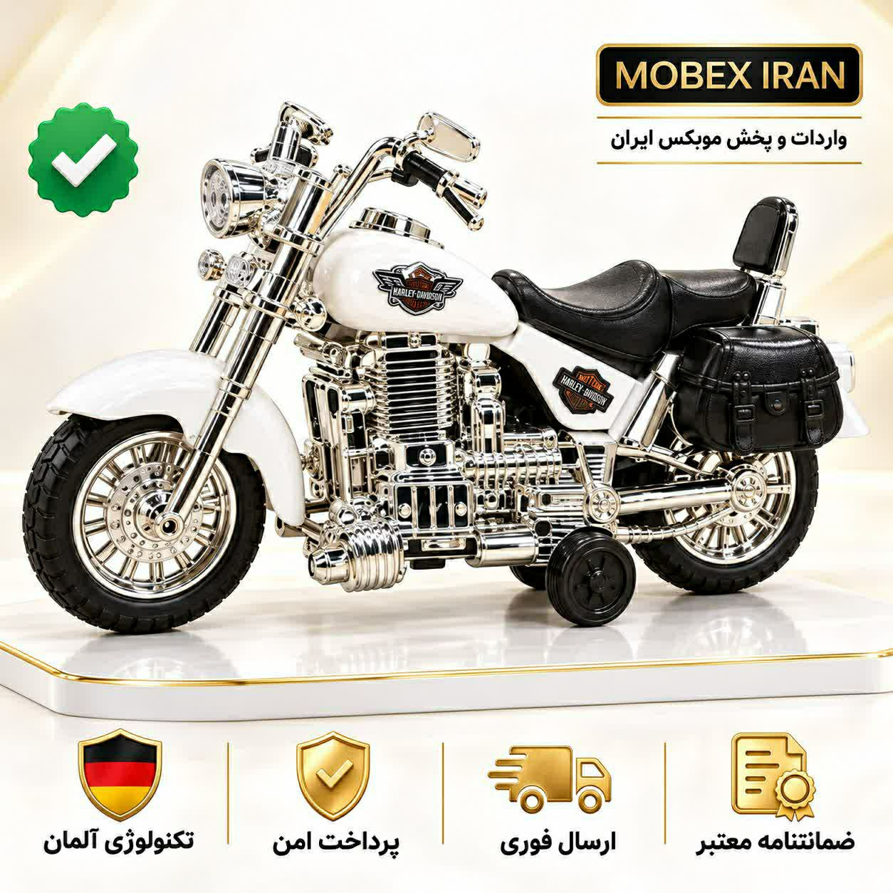 اسباب بازی/اسباب بازی موتور هارلی/خریداقساطی/ارسال فوری