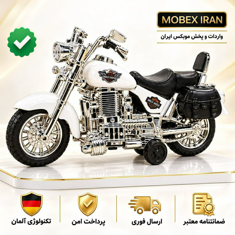 اسباب بازی/اسباب بازی موتور هارلی/خریداقساطی/ارسال فوری