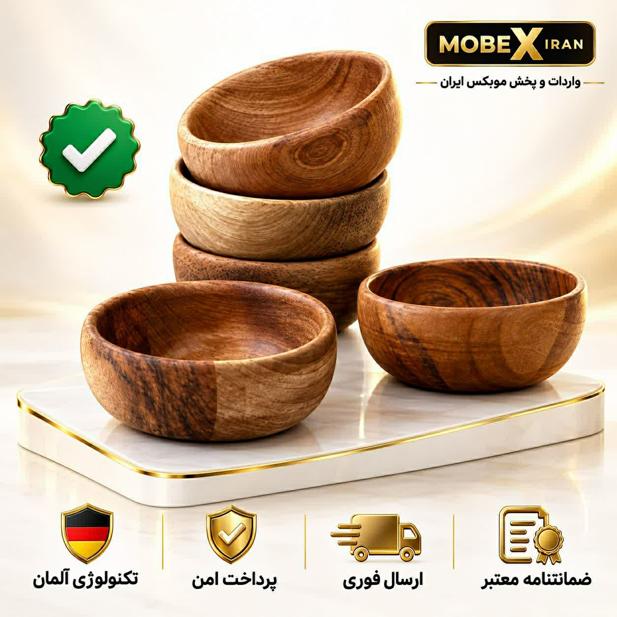 پیاله کوچک چوبیارسال فوریخرید اقساطی