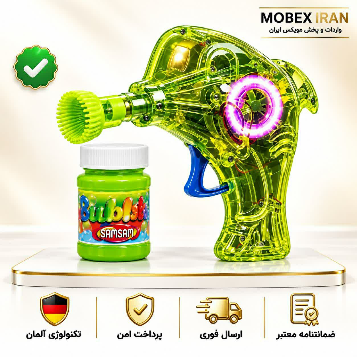 اسباب بازی/اسباب بازی حباب ساز ماهی نمو/خریداقساطی/ارسال فوری