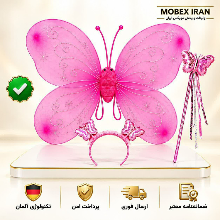 اسباب بازی/اسباب بازی دو بال فرشته/خرید اقساطی/ارسال فوری