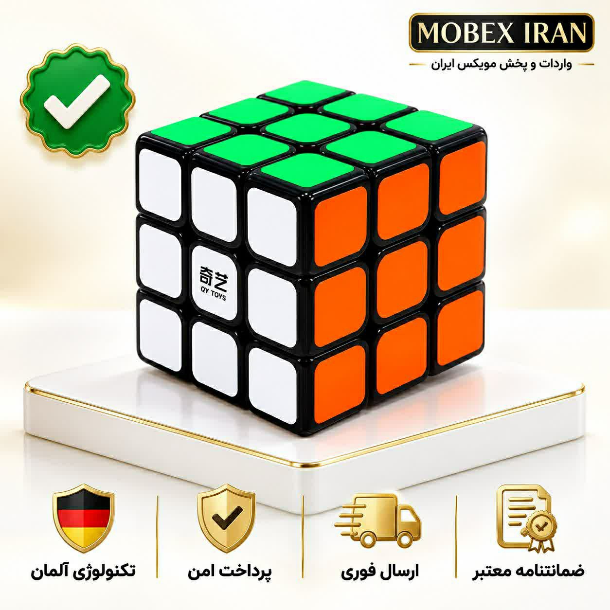 اسباب بازی/اسباب بازی فکری مکعب روبیک/ ارسال فوری/خرید اقساطی