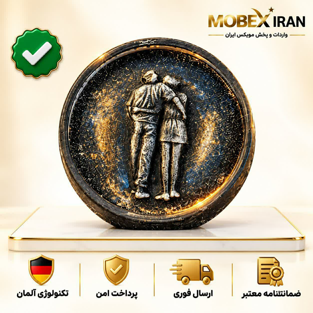 اباژور عاشقانه ارسال فوری/گارانتی کتبی/خرید اقساطی