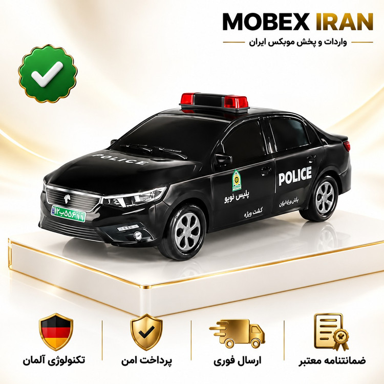 اسباب بازی/اسباب بازی ماشین پلیس بنز /ارسال فوری/خریداقساطی
