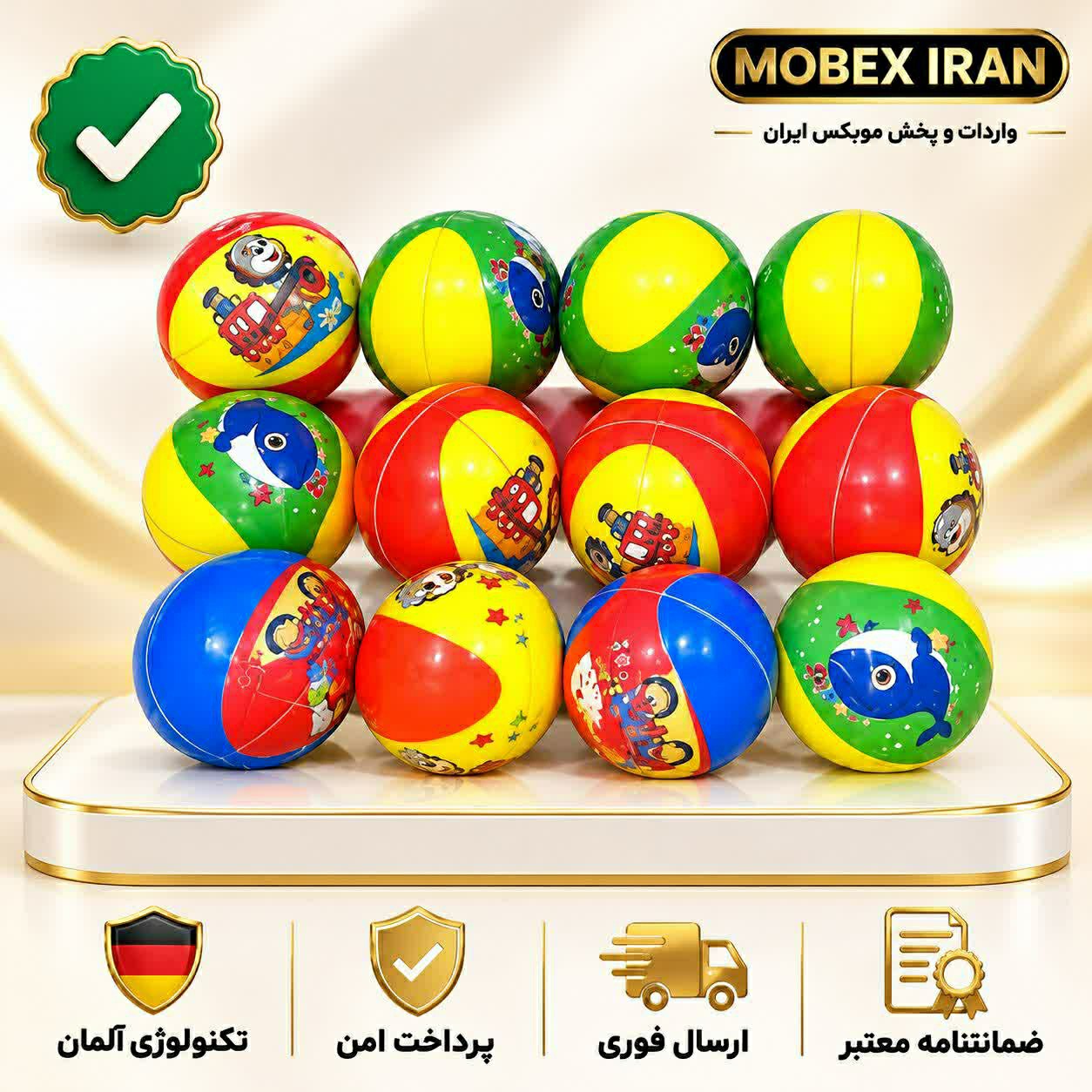 اسباب بازی توپ دیزنی 10سانتی/ارسال فوری/خرید اقساطی