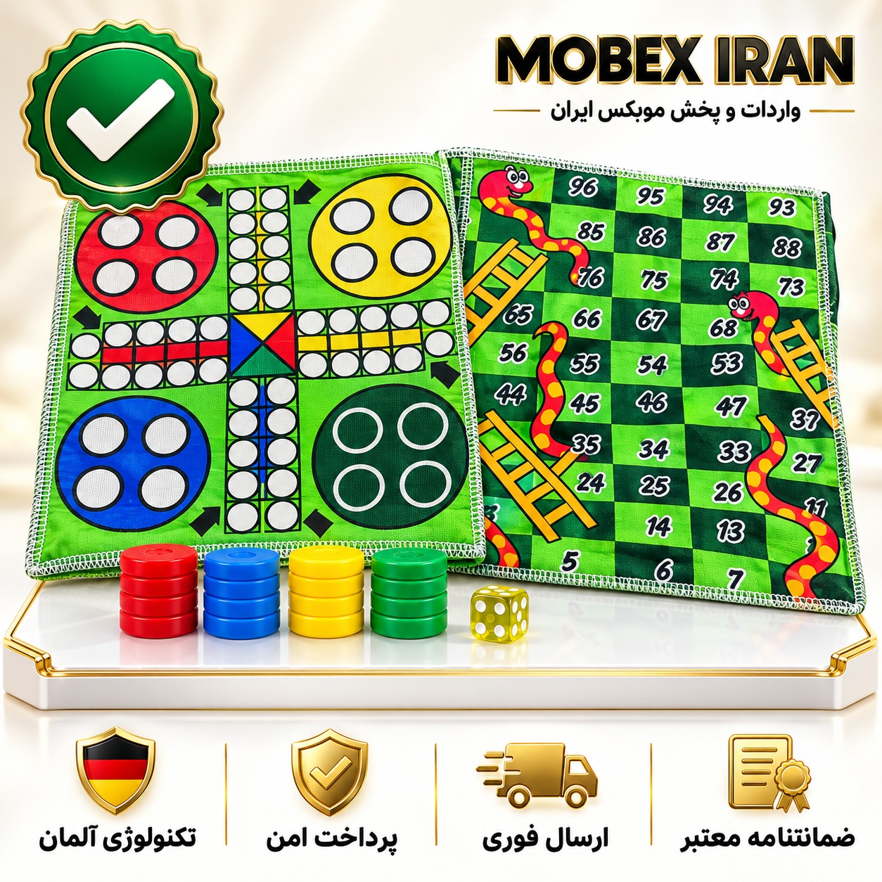 منچ منچ پارچه ای /ارسال فوری/خریداقساطی/ارسال فوری