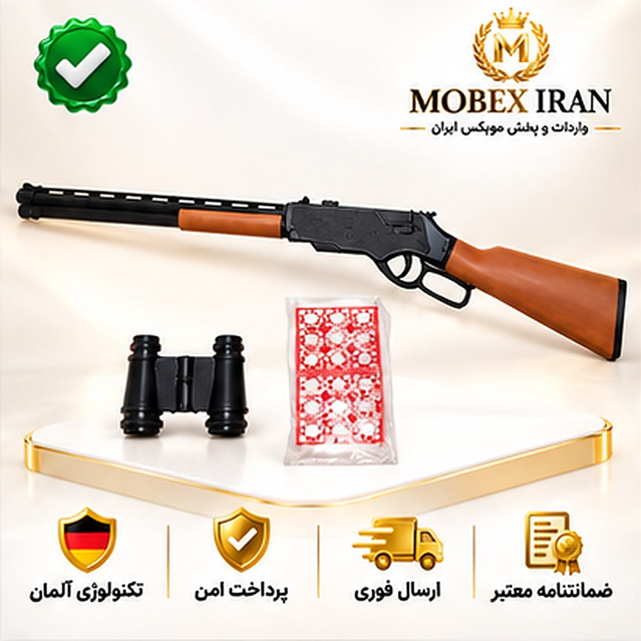 اسباب بازی تفنگ وینچستر شکاری/ارسال فوری/خرید اقساطی