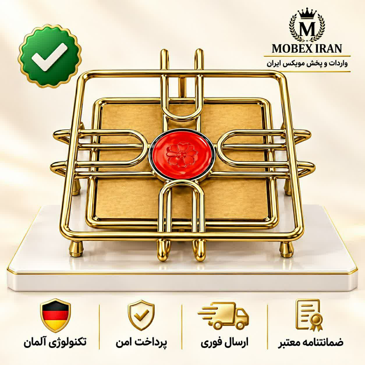 وارمر مربع زیر قوریارسال فوریخریداقساطی