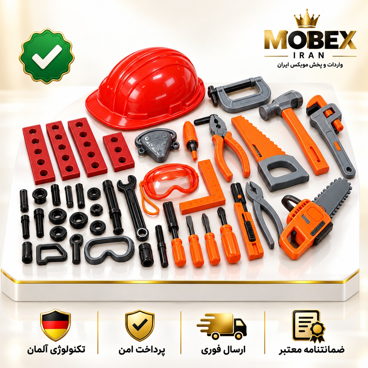 اسباب بازی ابزار ساختمانی سلفونی/ارسال فوری/خرید اقساطی