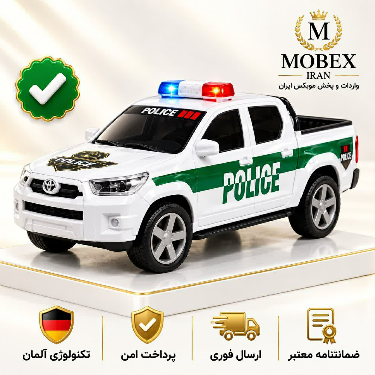 اسباب بازی ماشین پلیس وانت هایلوکس/ارسال فوری/خرید اقساطی