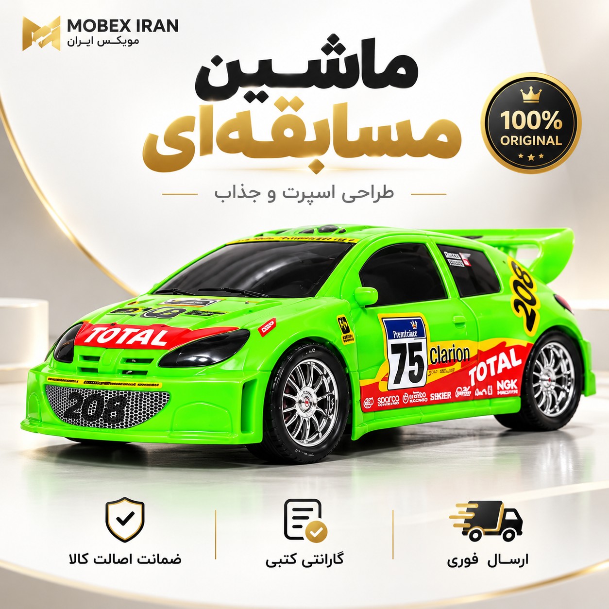 اسباب بازی ماشین پژو 206/ارسال فوری/خرید اقساطی
