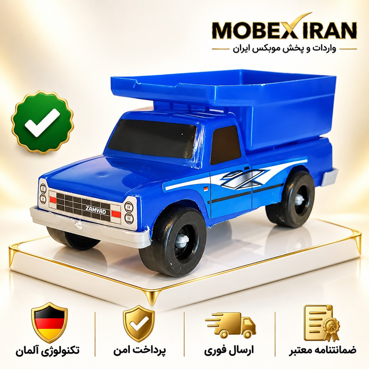 اسباب بازی نیسان ابی بزرگ/ارسال فوری/خرید اقساطی