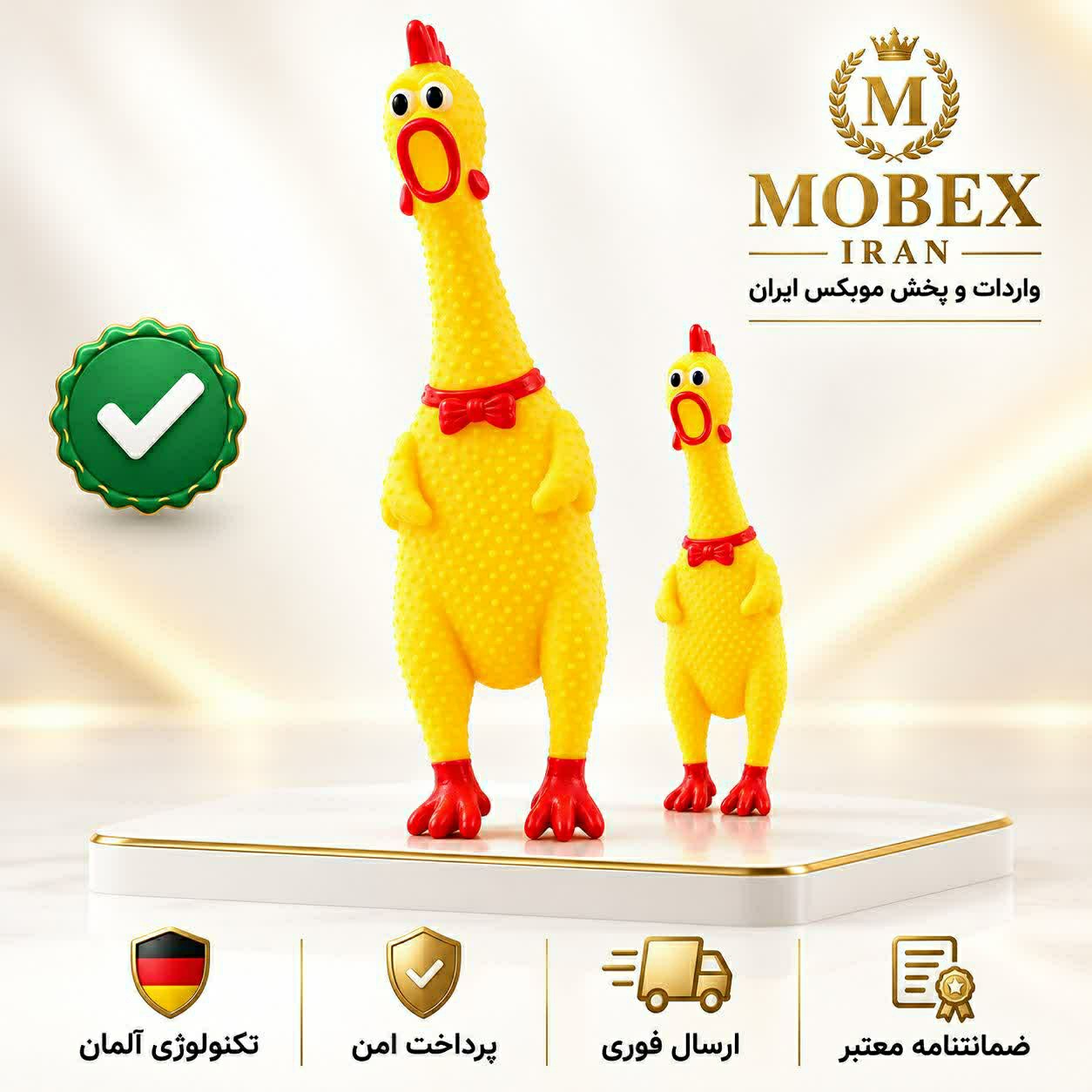 اسباب بازی مرغ نالان بزرگ/ارسال فوری/خرید اقساطی
