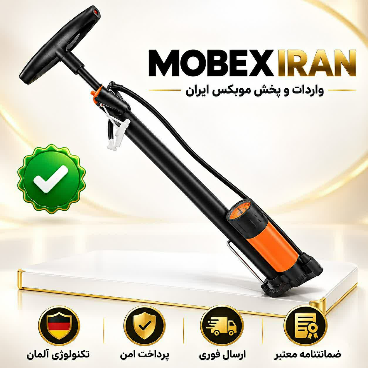 تلمبه/ تلمبه درجه دار گیج دار/ارسال فوری/ضمانت دار/ خرید اقساطی