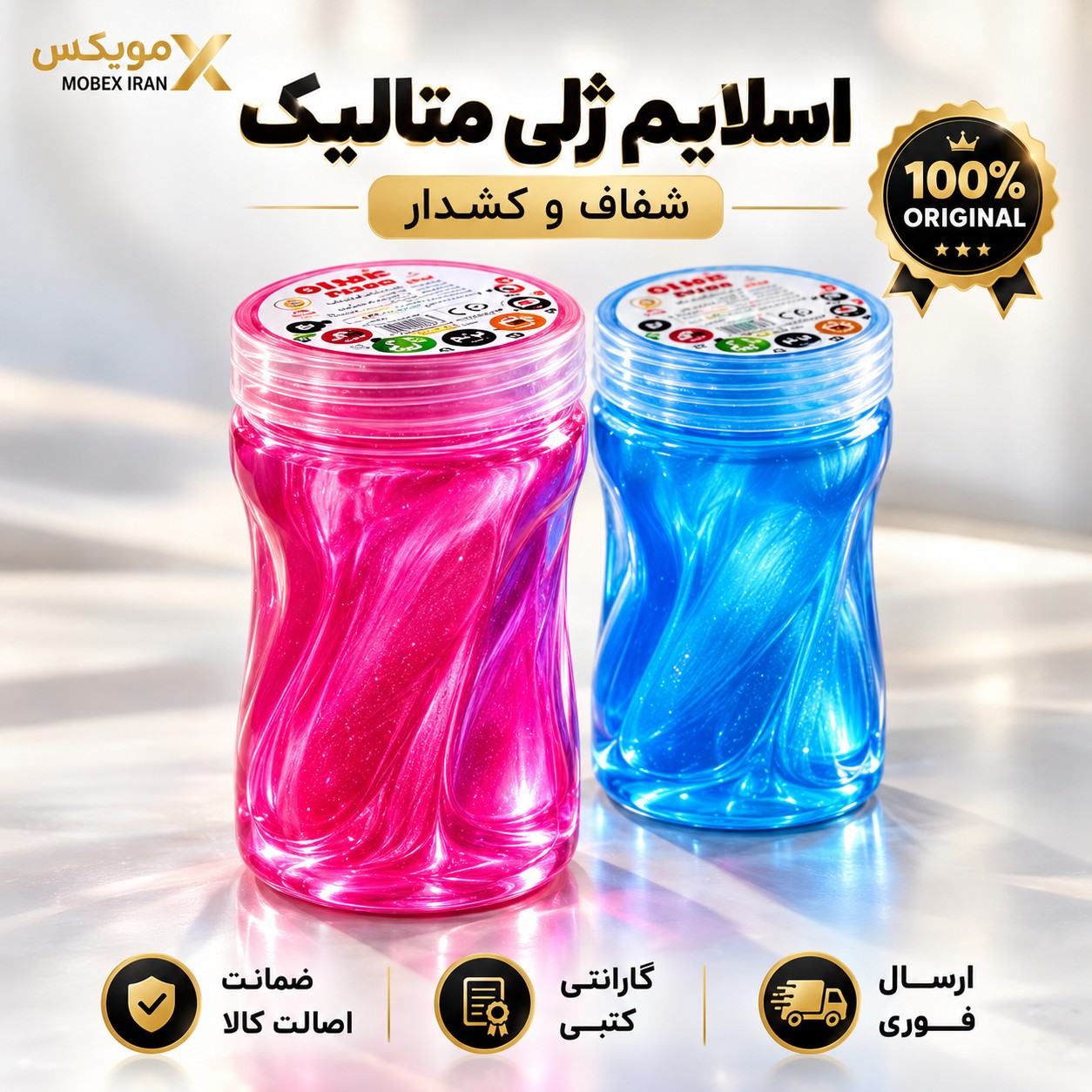 اسباب بازی /اسلایم/اسلایم استوانه ای رنگی/ارسال فوری/خریداقساطی