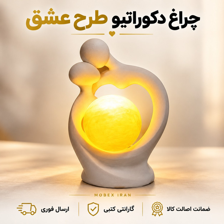 اباژور سنگ نمک عاشقانهگارانتی کتبیارسال فوریخرید اقساطی